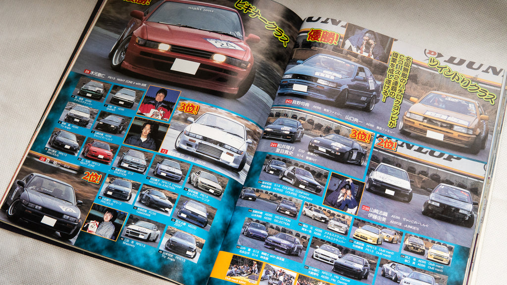 BATTLE MAGAZINE 06.2000