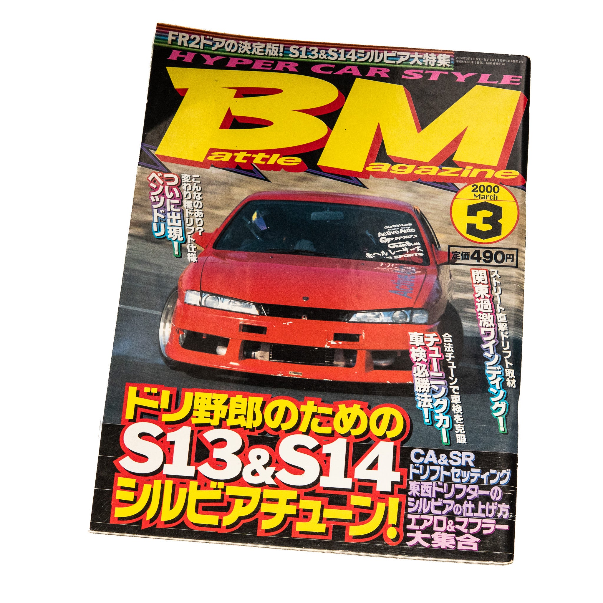 BATTLE MAGAZINE 03.2000