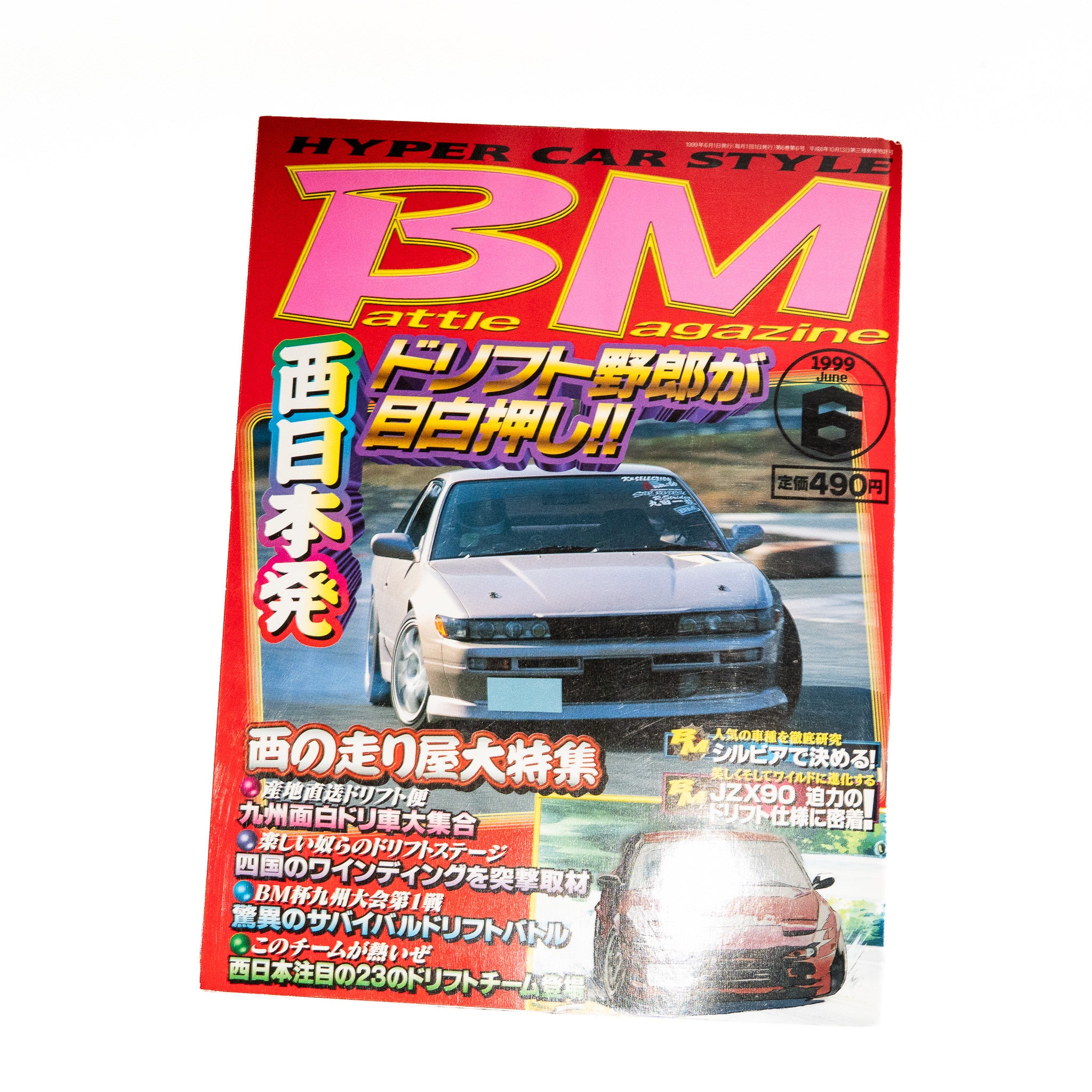 BATTLE MAGAZINE 06.1999