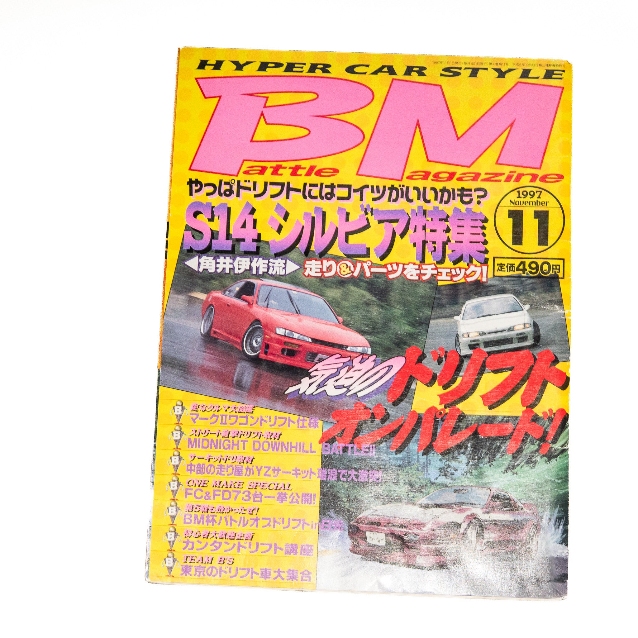 BATTLE MAGAZINE 11.1997