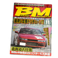 BATTLE MAGAZINE 11.2000
