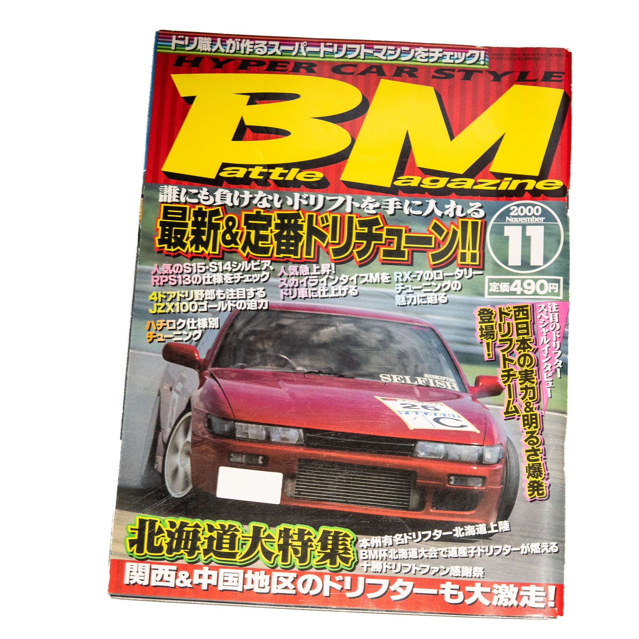 BATTLE MAGAZINE 11.2000
