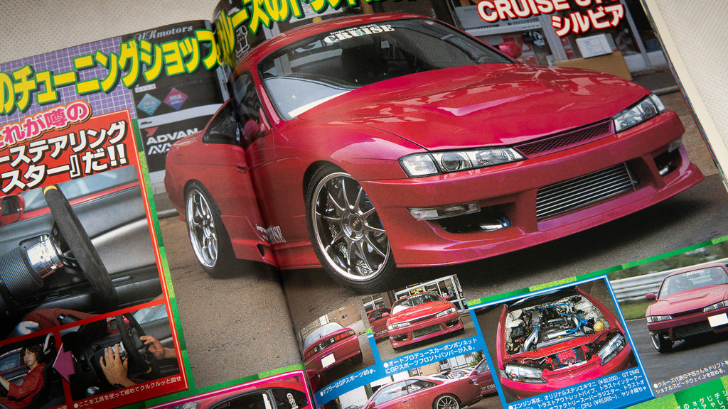 BATTLE MAGAZINE 11.2000