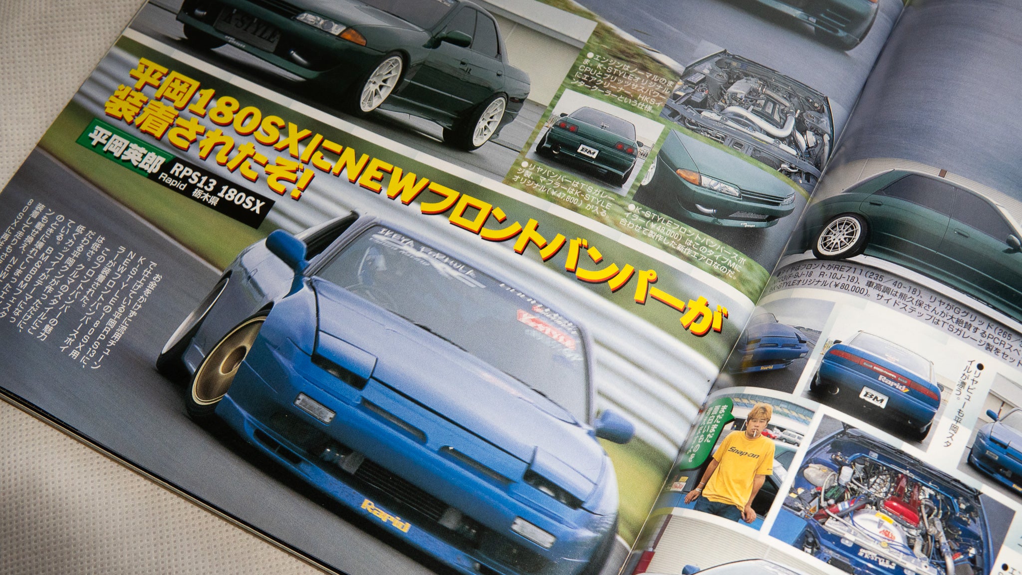 BATTLE MAGAZINE 11.2000