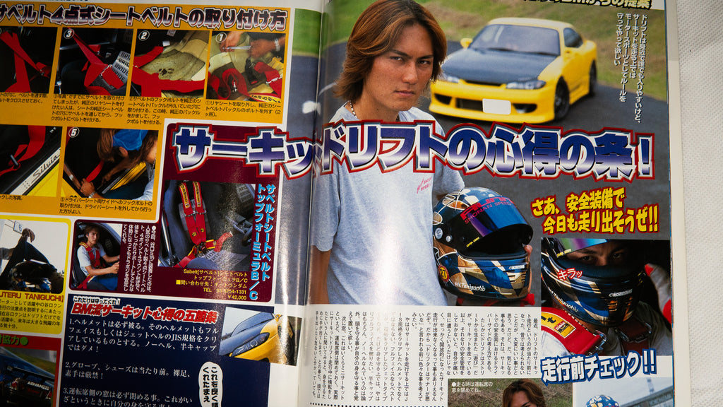 BATTLE MAGAZINE 11.2000