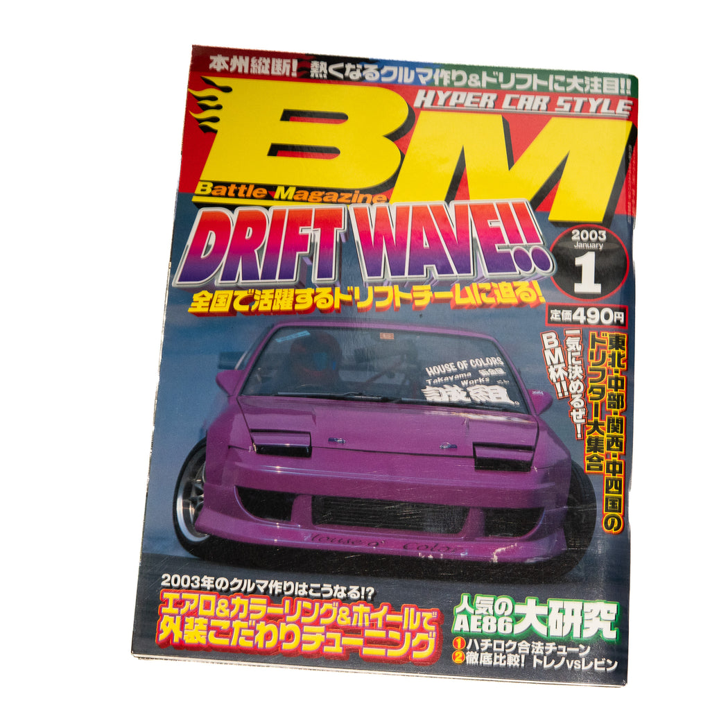 BATTLE MAGAZINE 01.2003