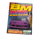 BATTLE MAGAZINE 01.2003