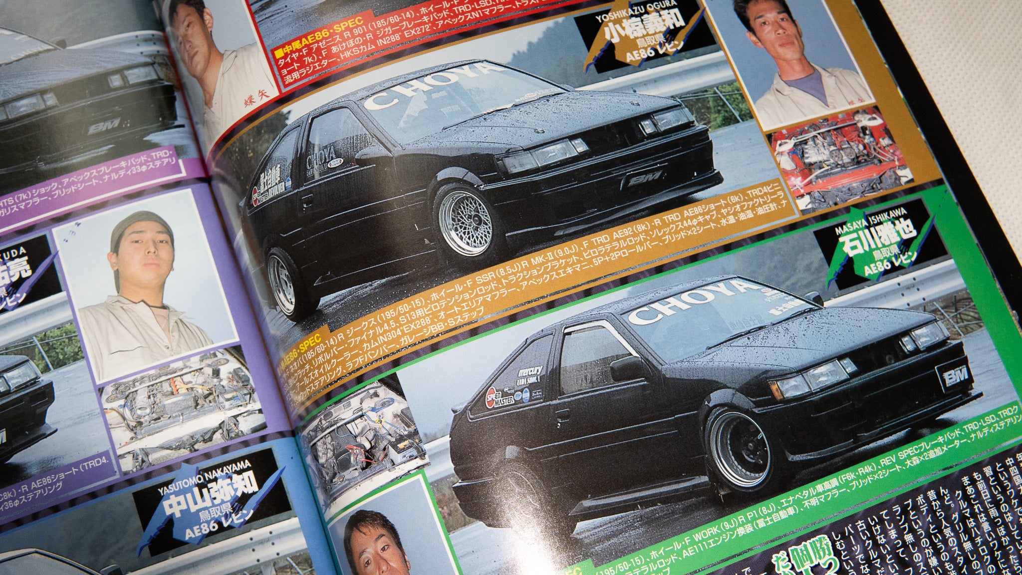 BATTLE MAGAZINE 01.2003