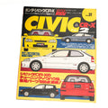 HYPER REV HONDA CIVIC VOL. 31