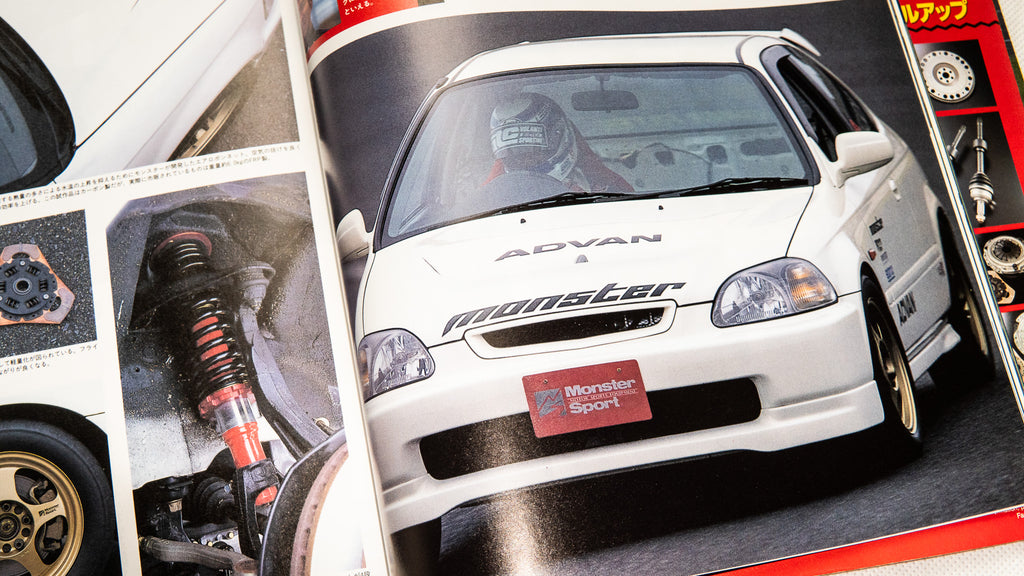 HYPER REV HONDA CIVIC VOL. 31