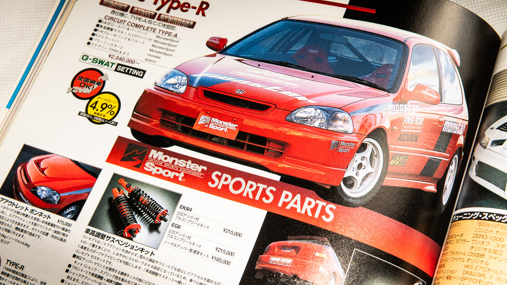 HYPER REV HONDA CIVIC VOL. 31