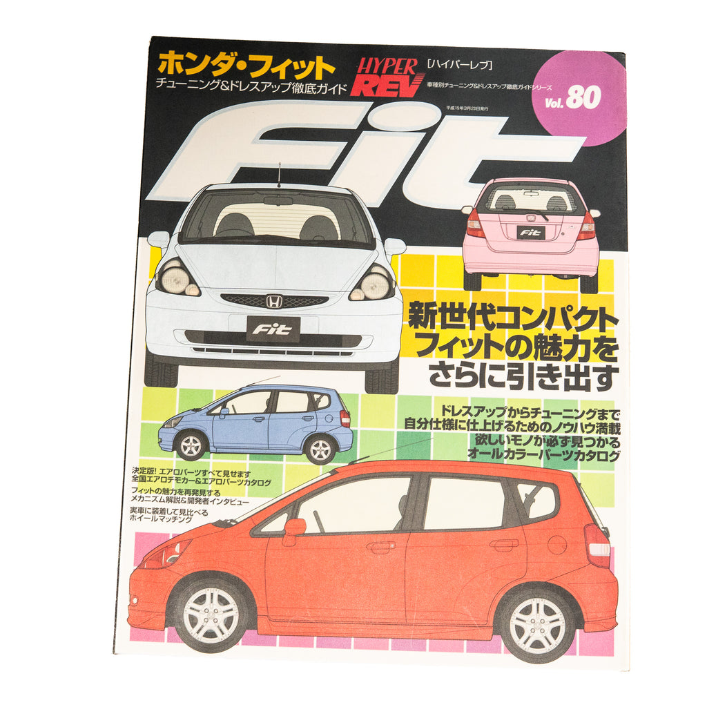 HYPER REV HONDA FIT VOL.80
