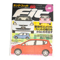 HYPER REV HONDA FIT VOL.80