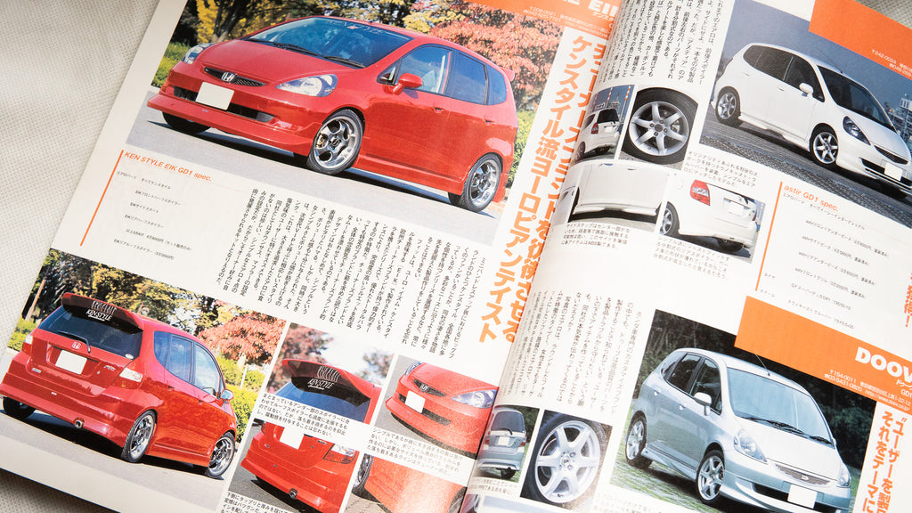 HYPER REV HONDA FIT VOL.80