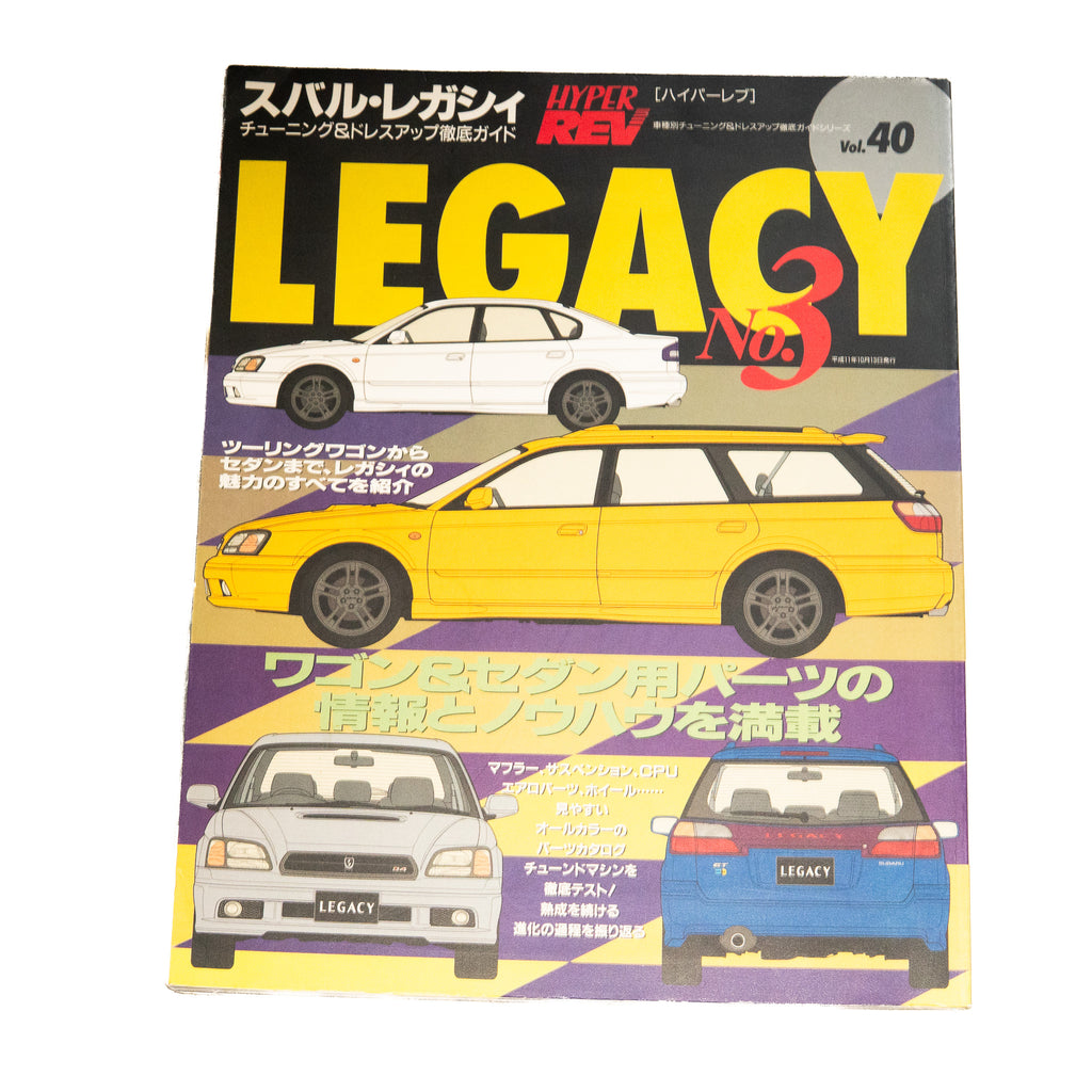 HYPER REV SUBARU LEGACY VOL. 40