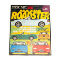 HYPER REV MAZDA ROADSTER VOL. 51