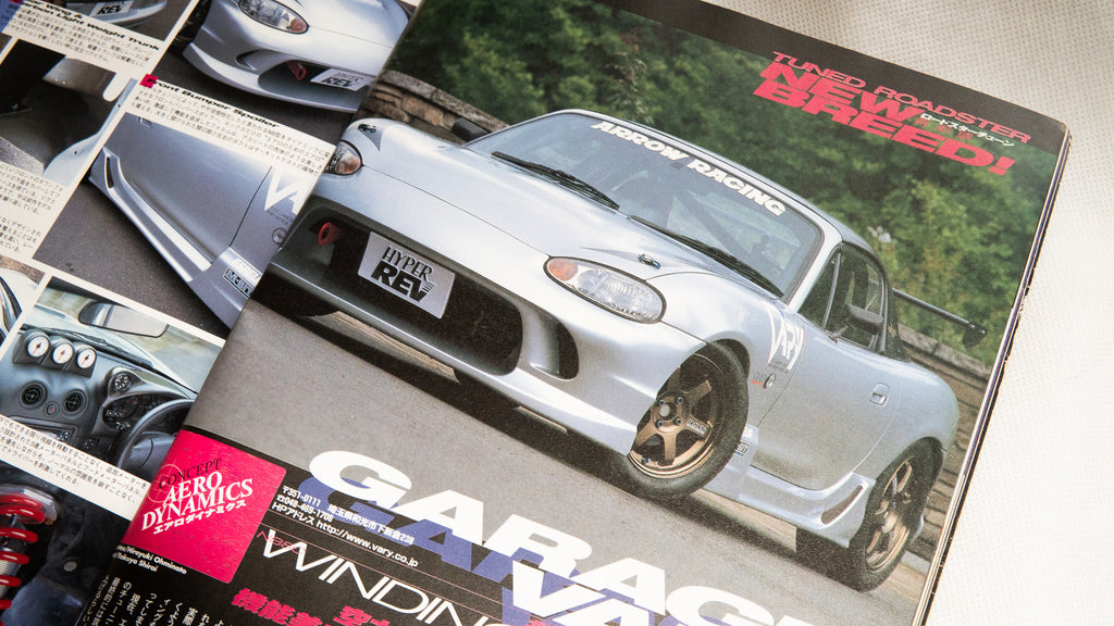 HYPER REV MAZDA ROADSTER VOL. 51