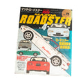 HYPER REV MAZDA ROADSTER VOL. 73