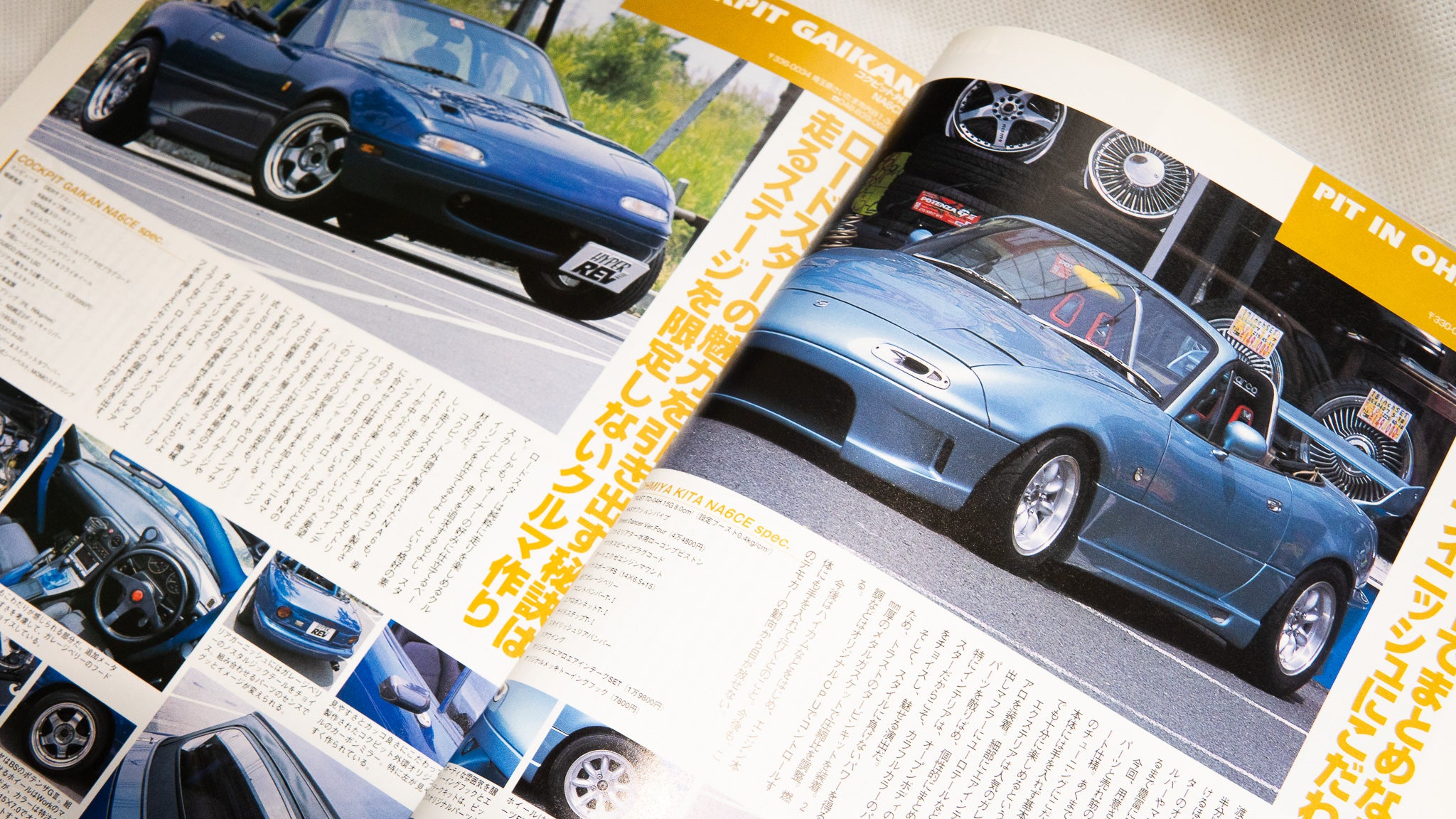 HYPER REV MAZDA ROADSTER VOL. 73