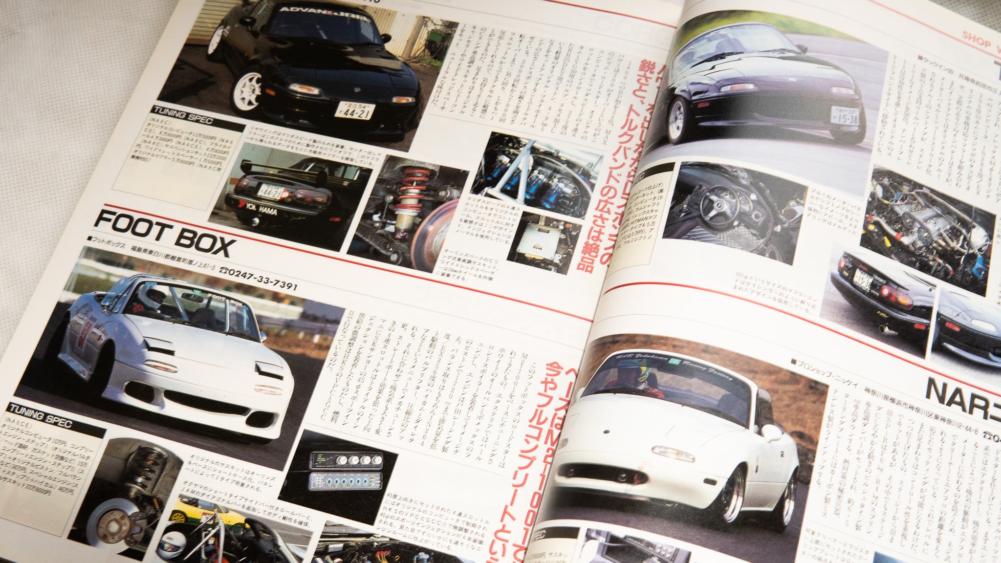 Hyper Rev Mazda Eunos Roadster NA VOL.14