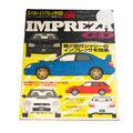HYPER REV SUBARU IMPREZA VOL. 84
