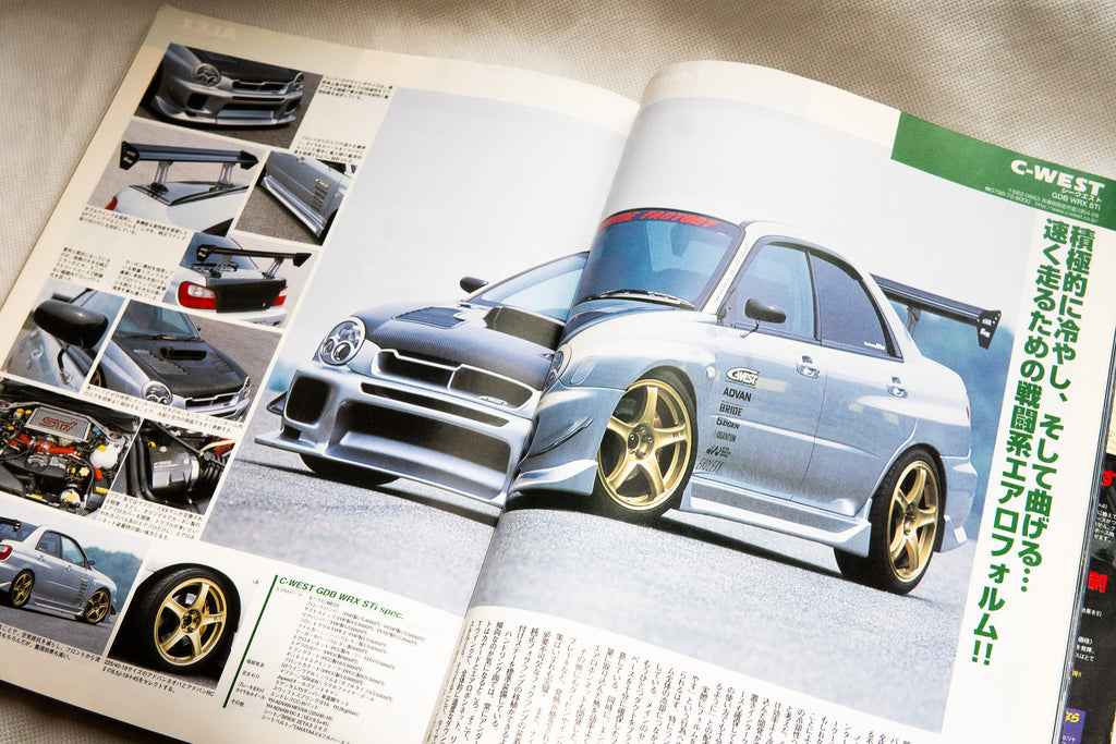 HYPER REV SUBARU IMPREZA VOL. 84