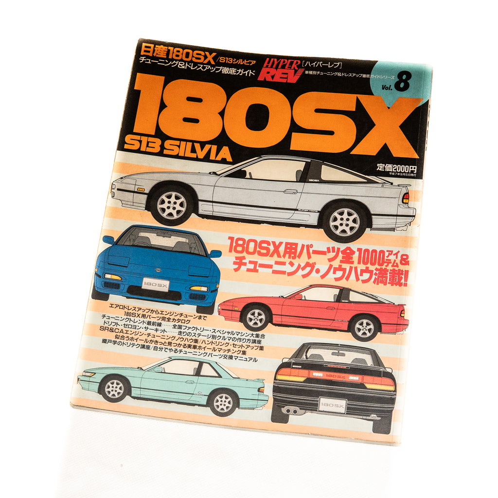 HYPER REV NISSAN 180SX VOL.8