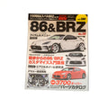 HYPER REV 86&BRZ VOL. 280