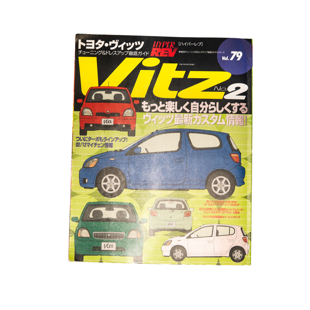 HYPER REV TOYOTA VITZ/YARIS VOL. 79