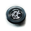 HKB Horn Button