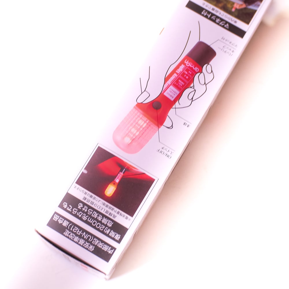 JDM EMERGENCY LIGHT "FLARE"