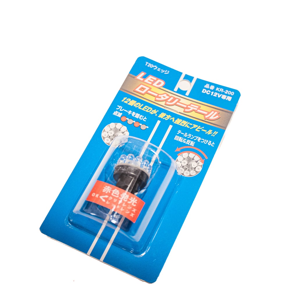 KURU KURU W21/5W BULB
