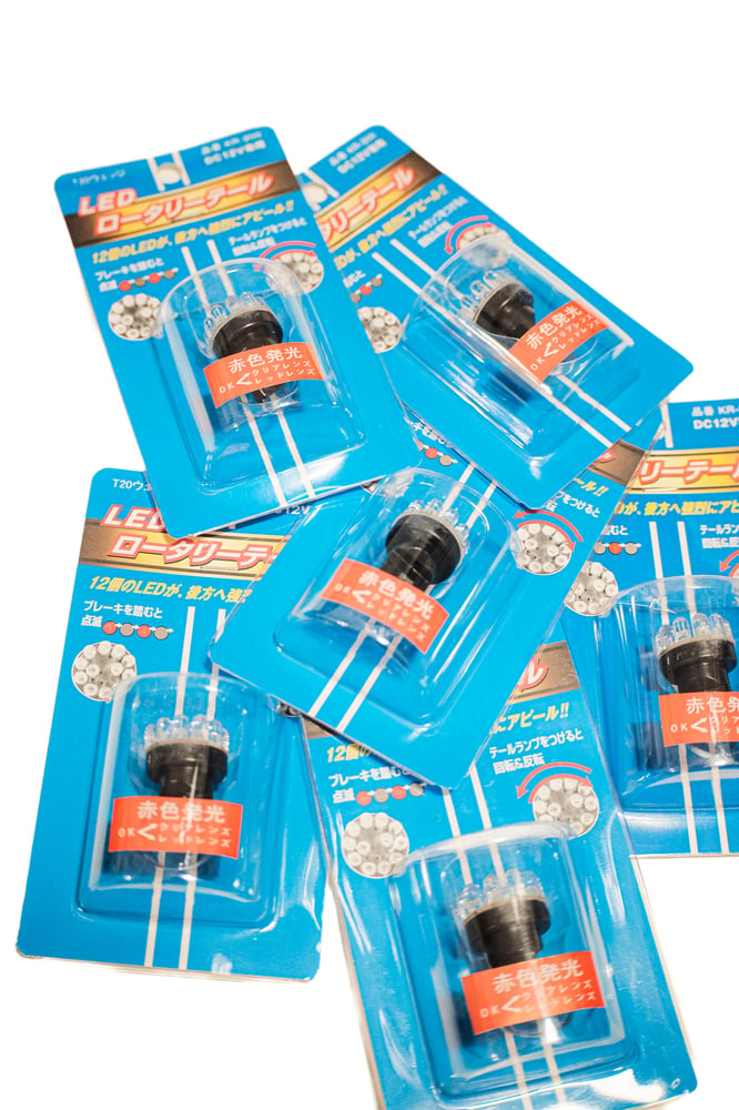 KURU KURU W21/5W BULB