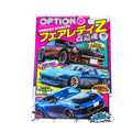 OPTION MAGAZINE 10.2025