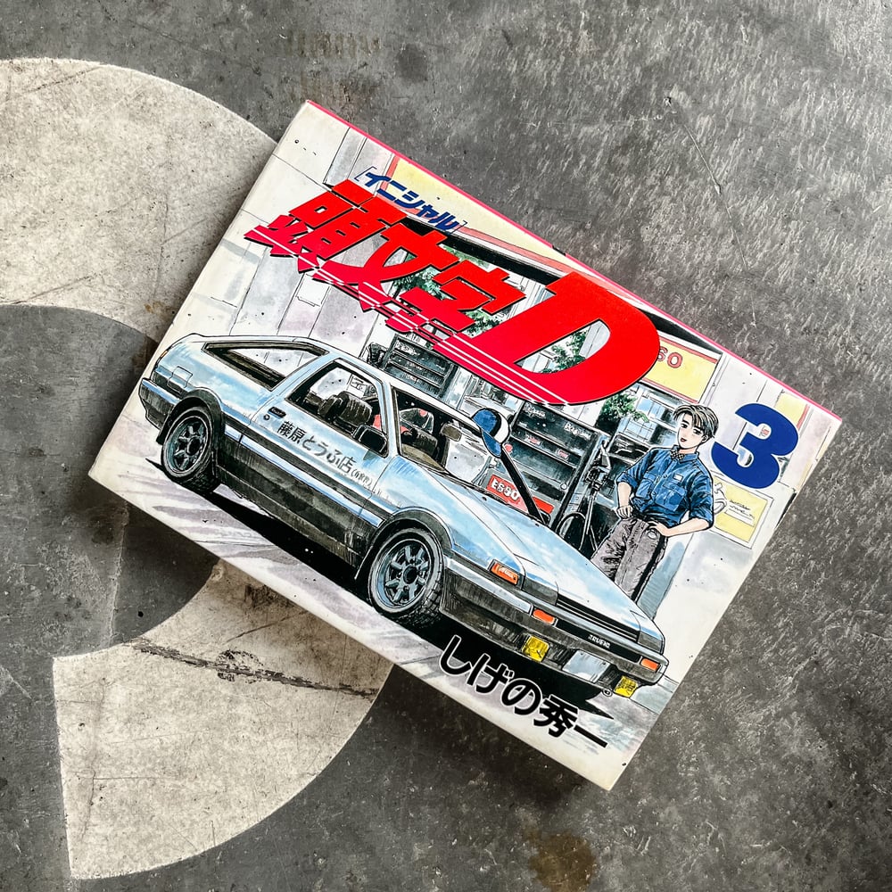 Japanese manga Initial D - 48 pieces