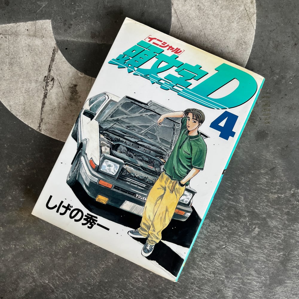 Japanese manga Initial D - 48 pieces