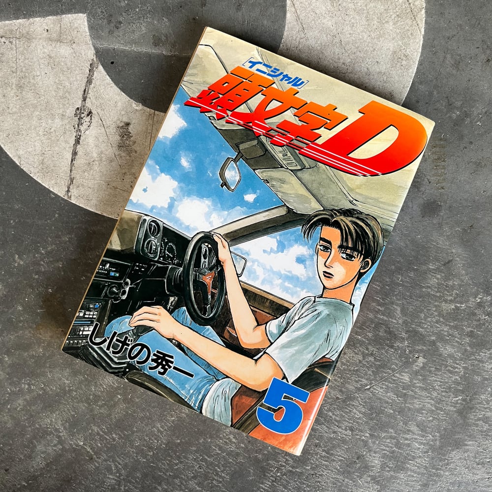 Japanese manga Initial D - 48 pieces