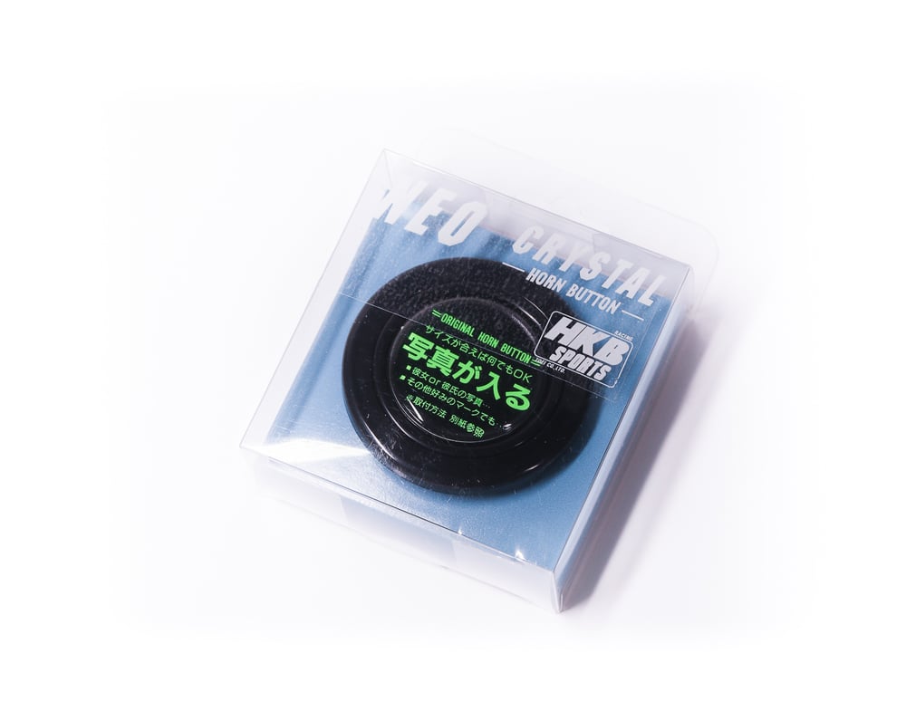 HKB Horn Button